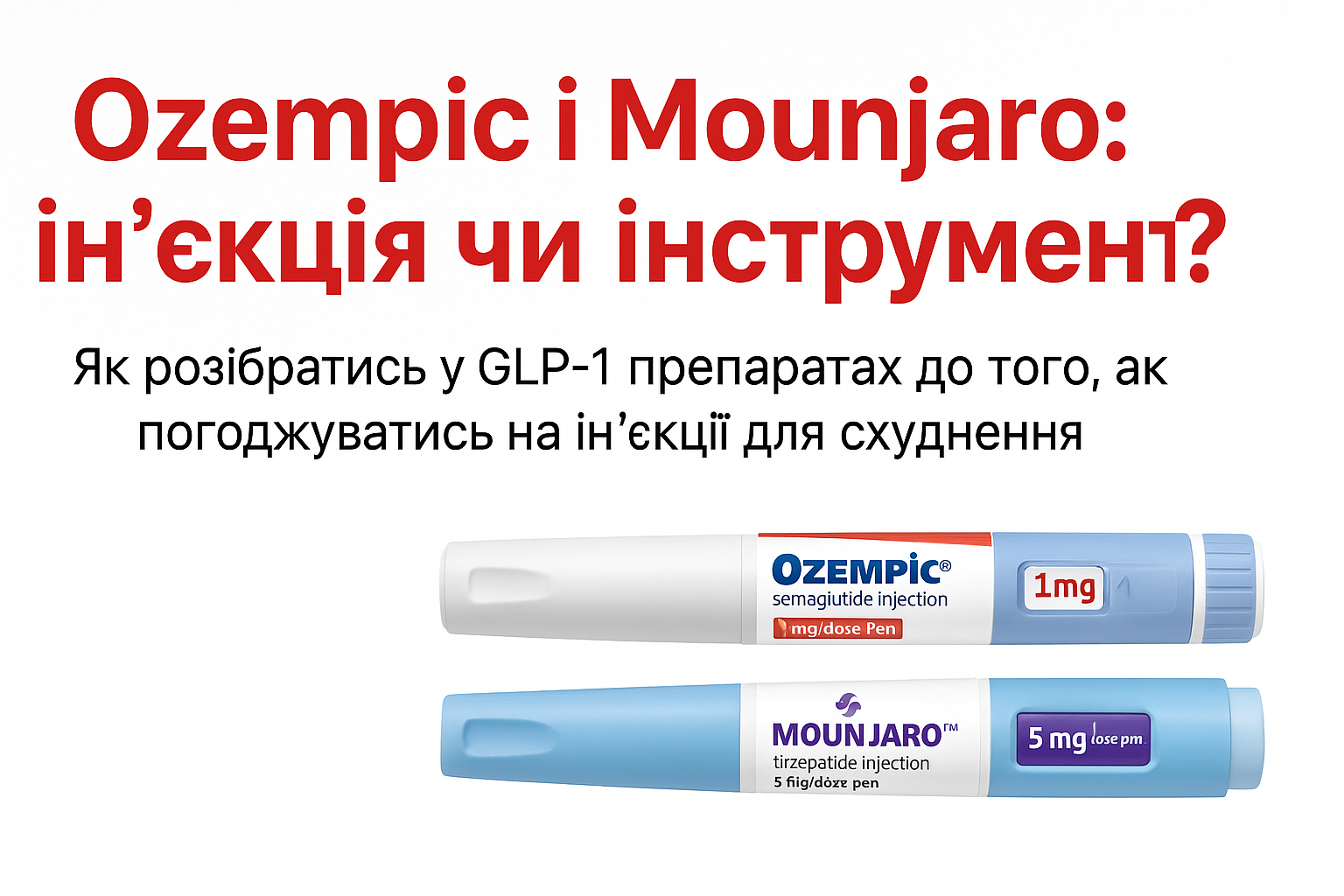 оземпік муанжаро курс